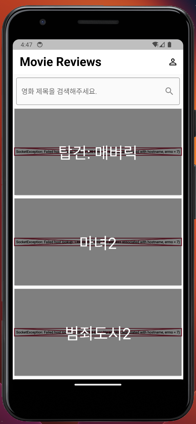 스파르타 즉문즉답